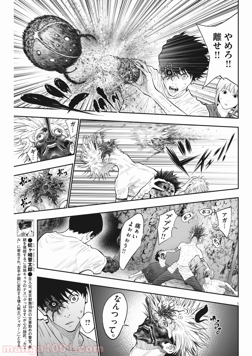P5