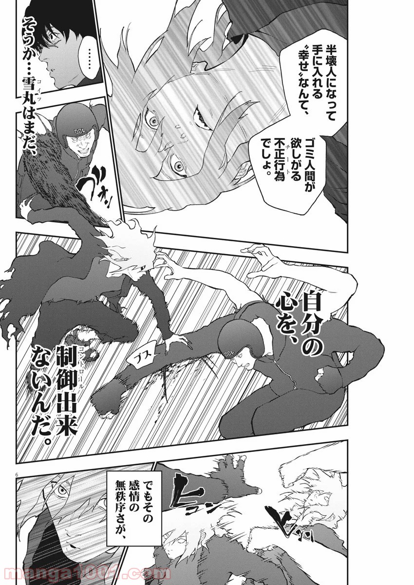 P6