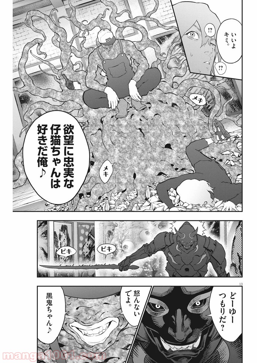 P12