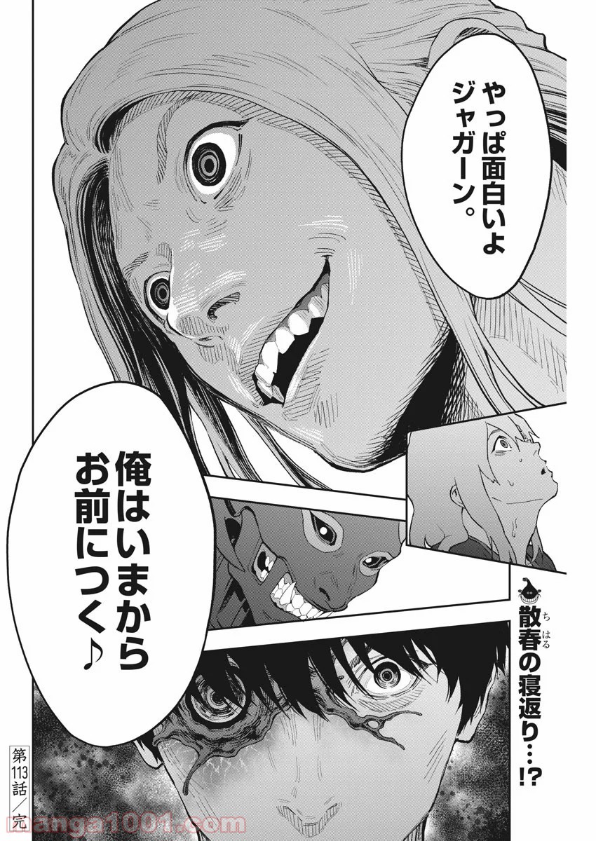 P17