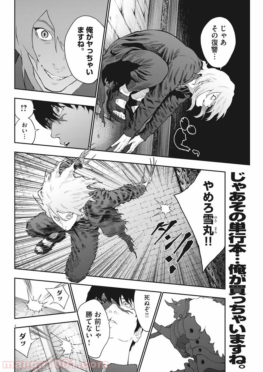 P4