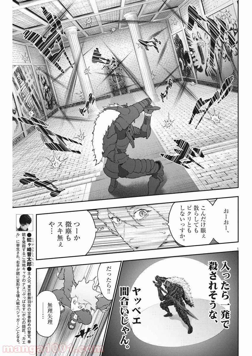 P5