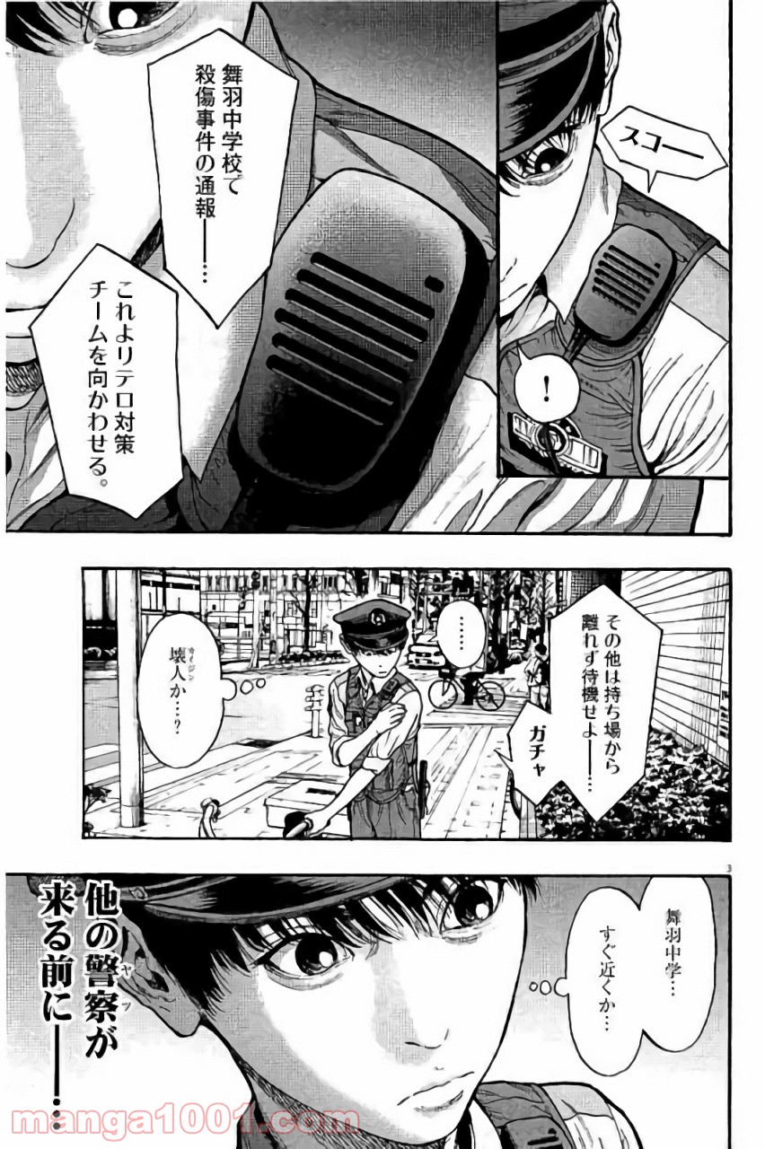 P3