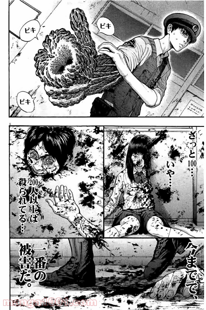 P6