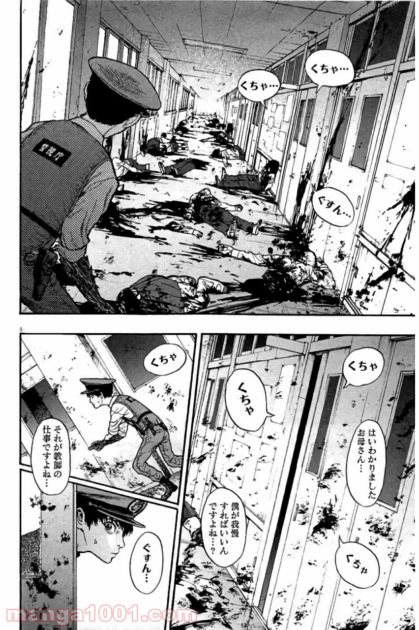 P8