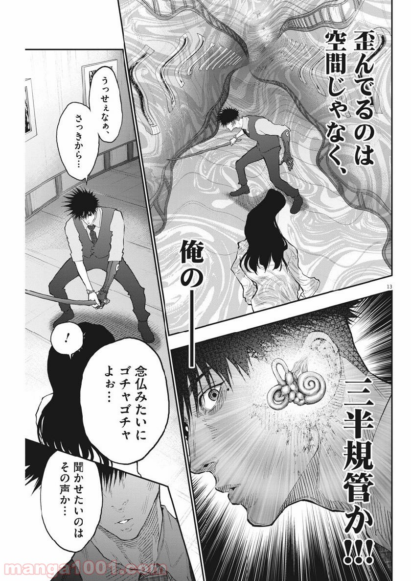 P13