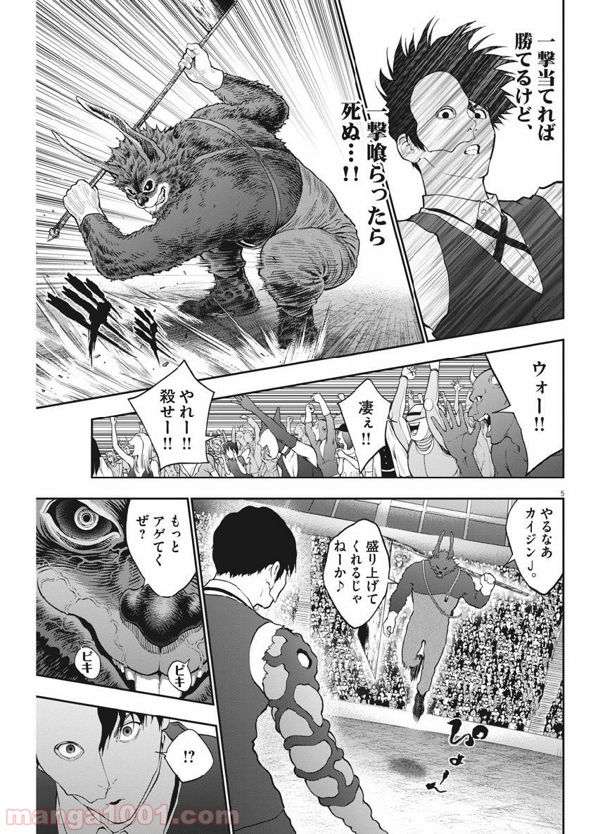 P5
