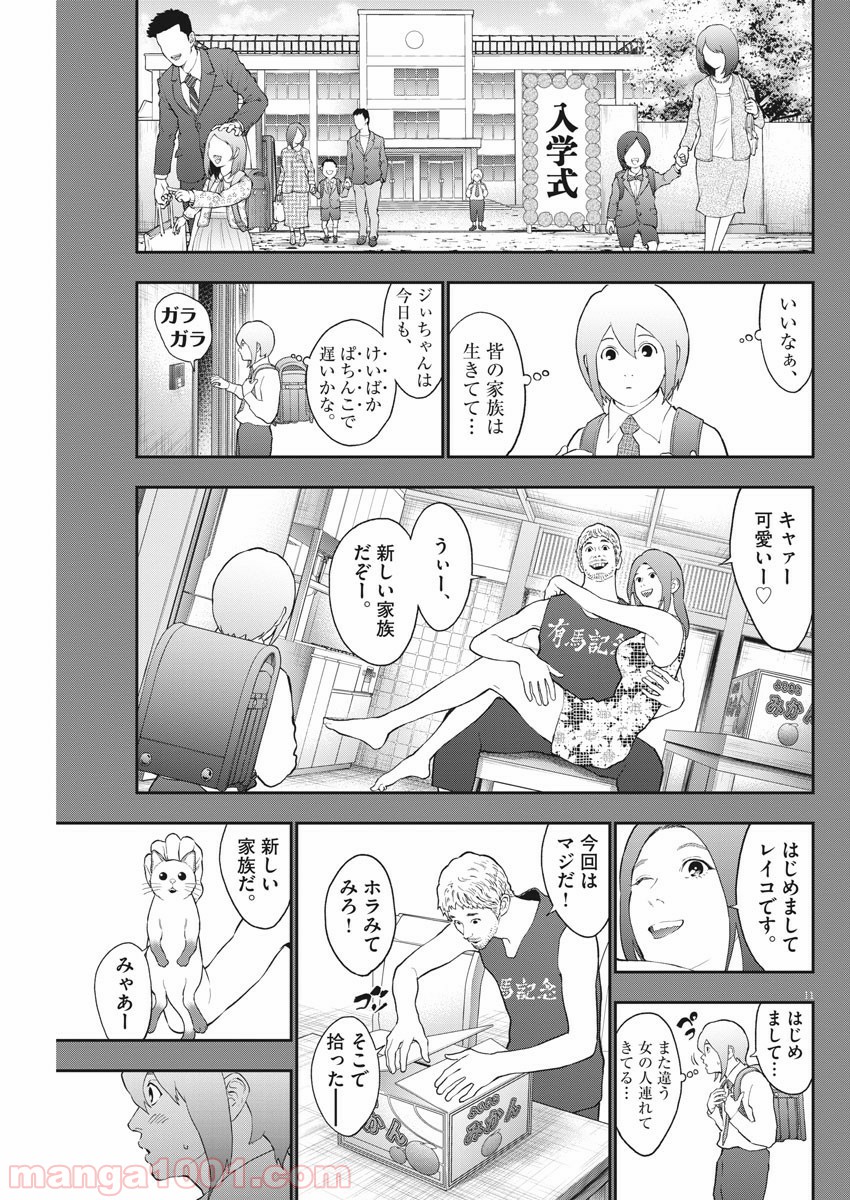 P11