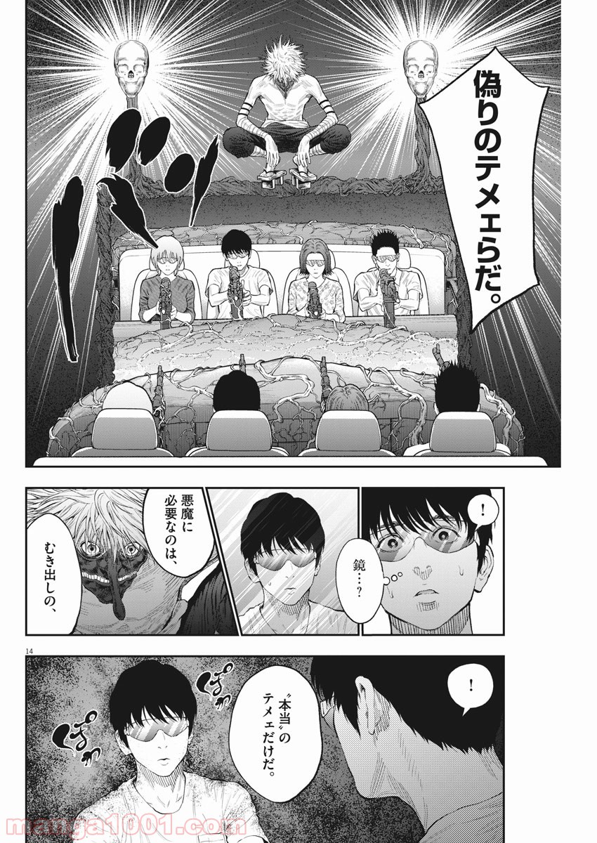 P15