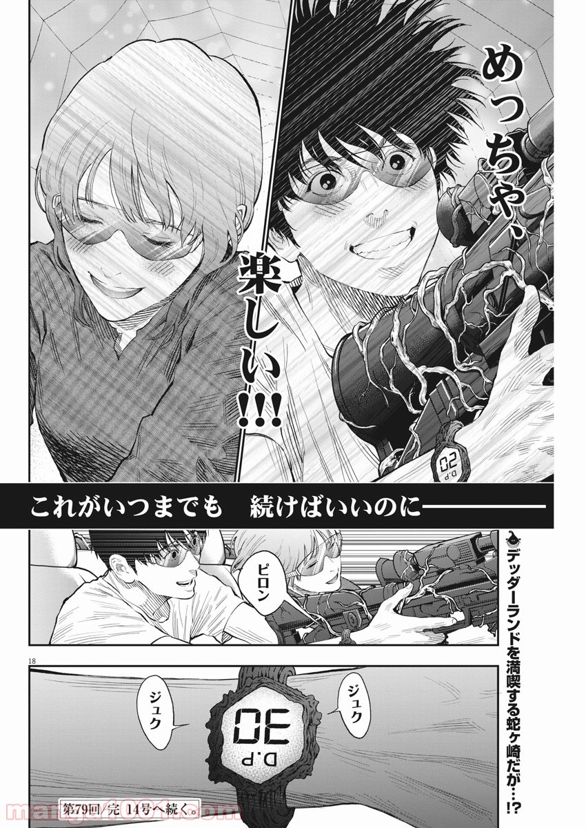 P19