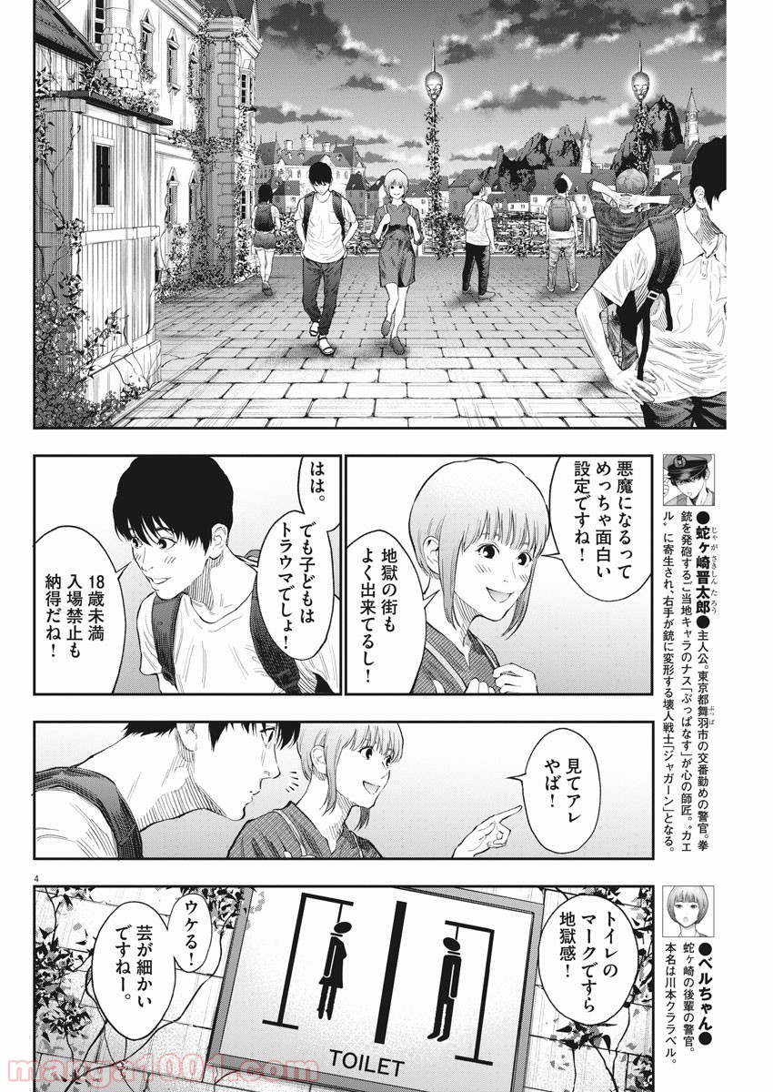 P5