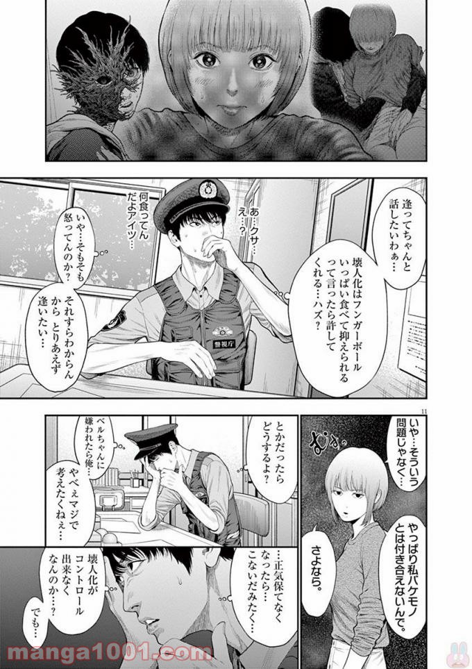 P11