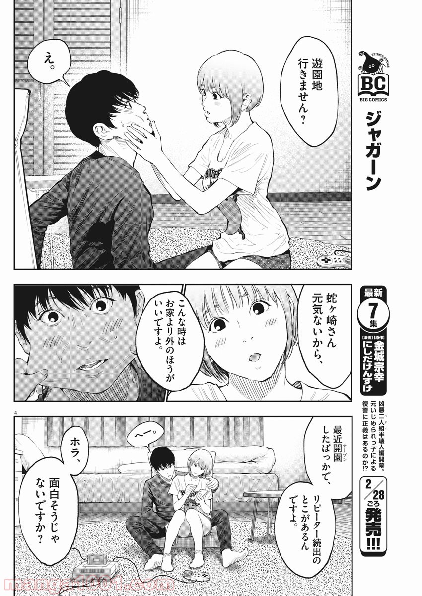 P5