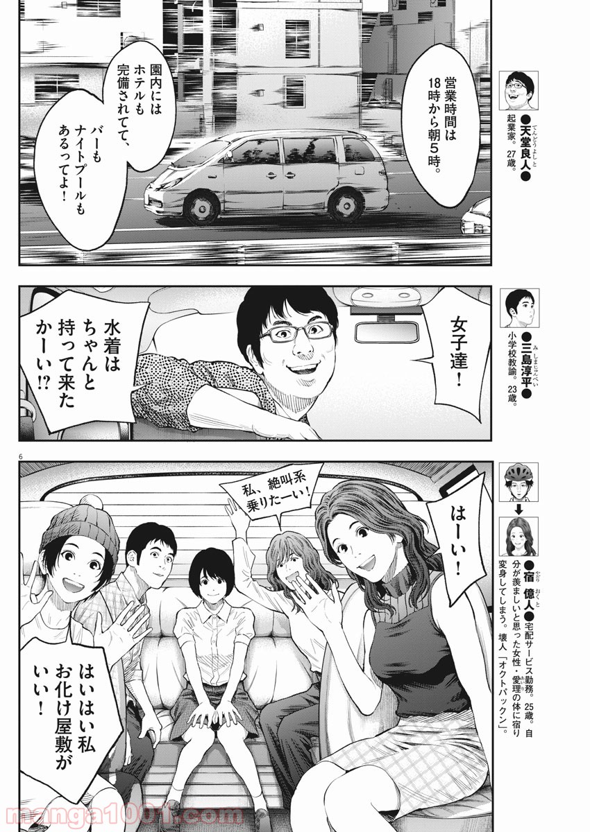 P7