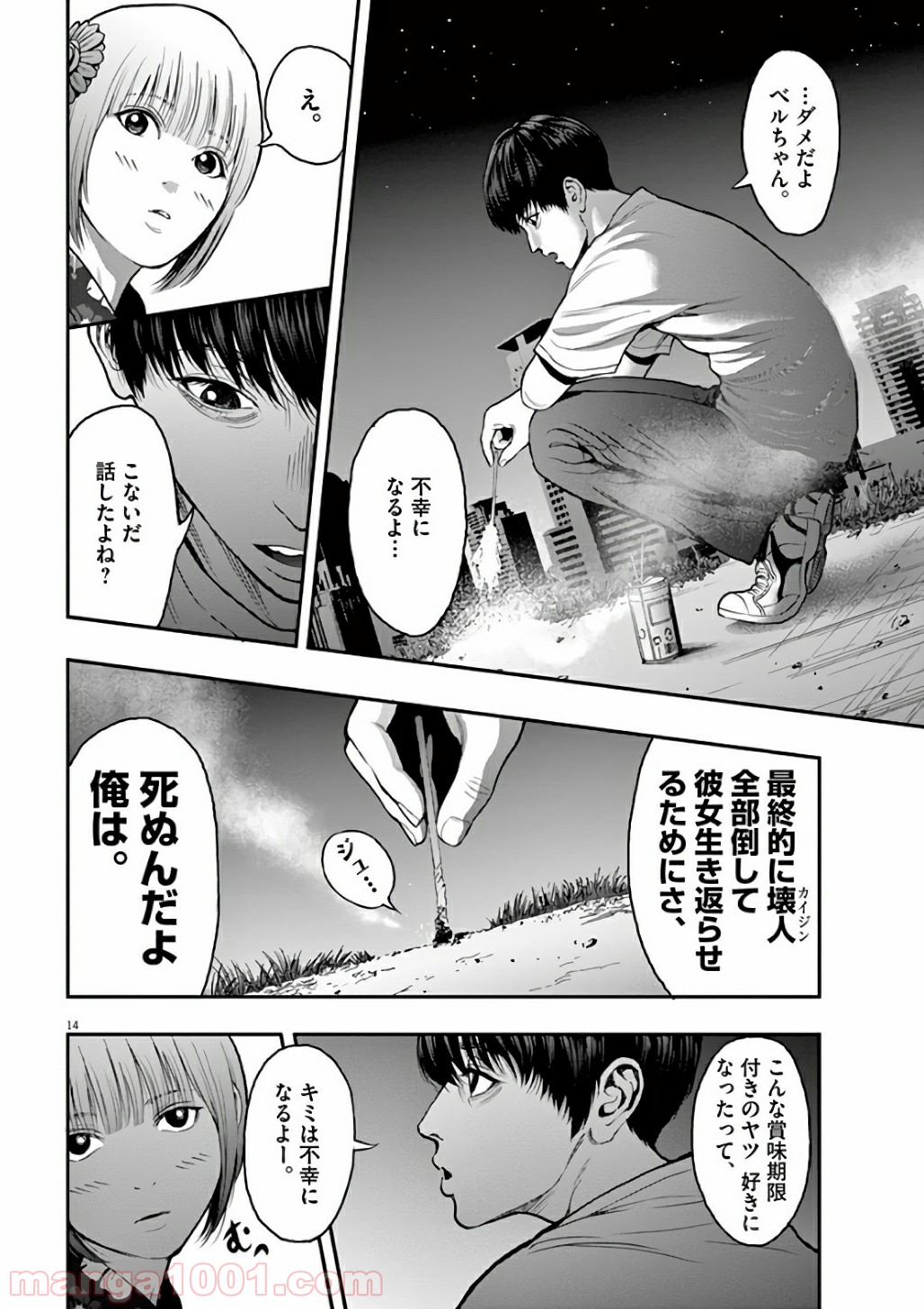 P14