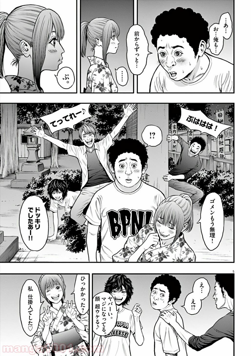 P5
