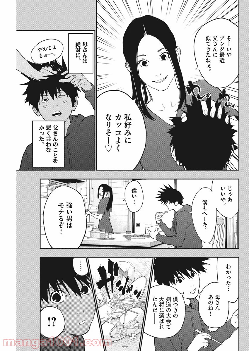 P5