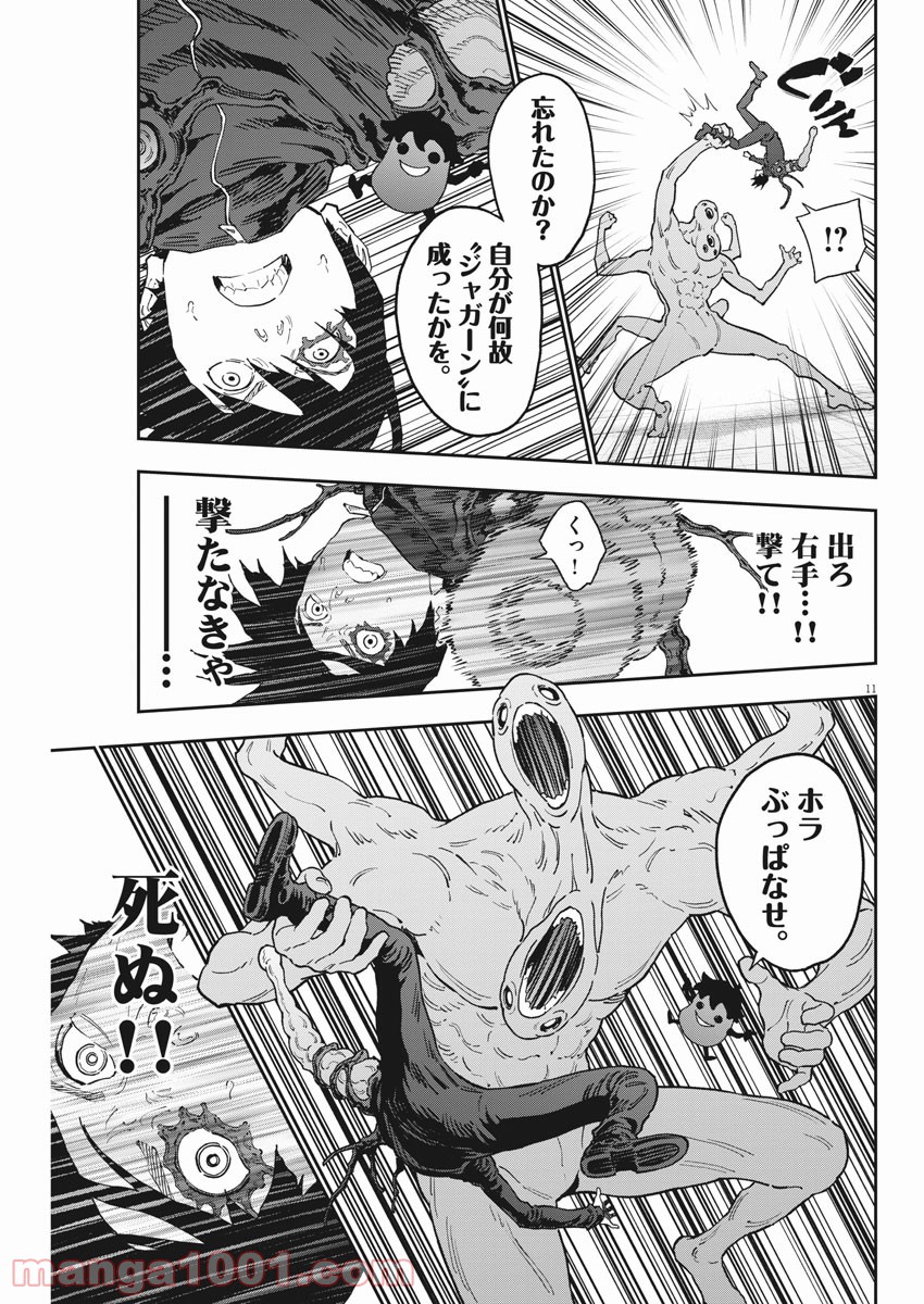 P11