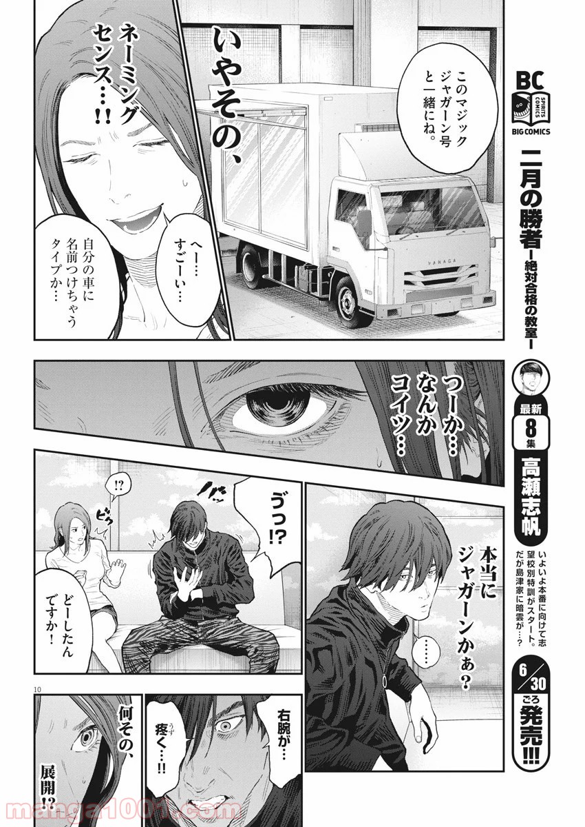 P10