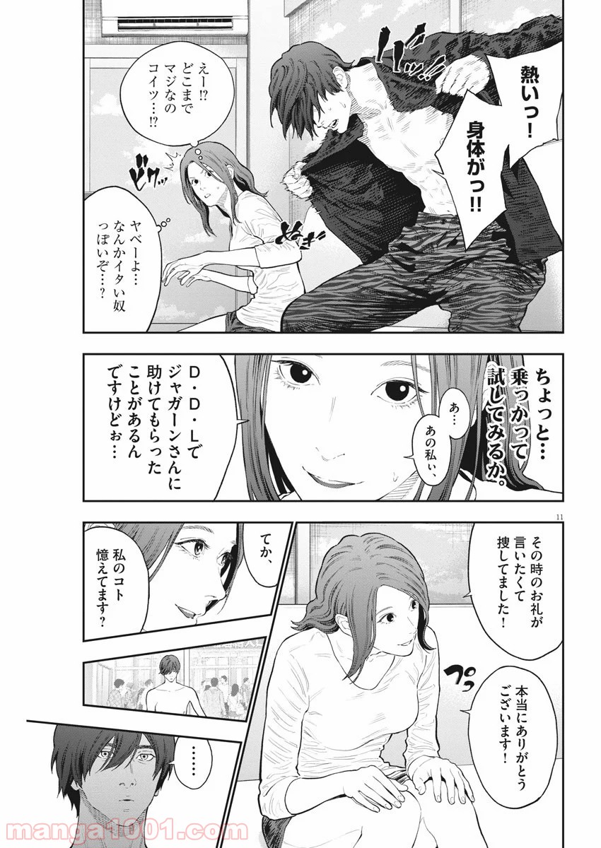 P11