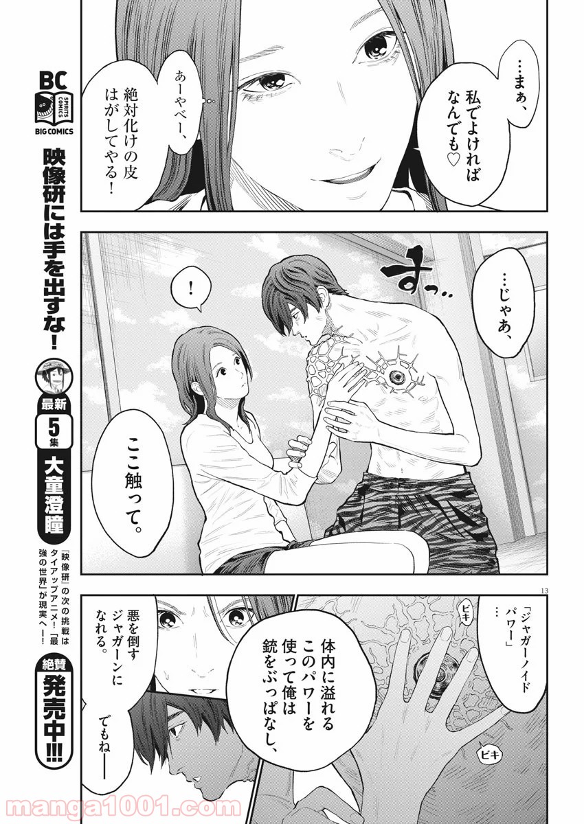P13