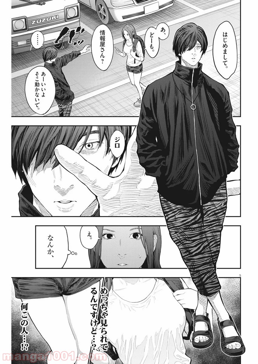 P5