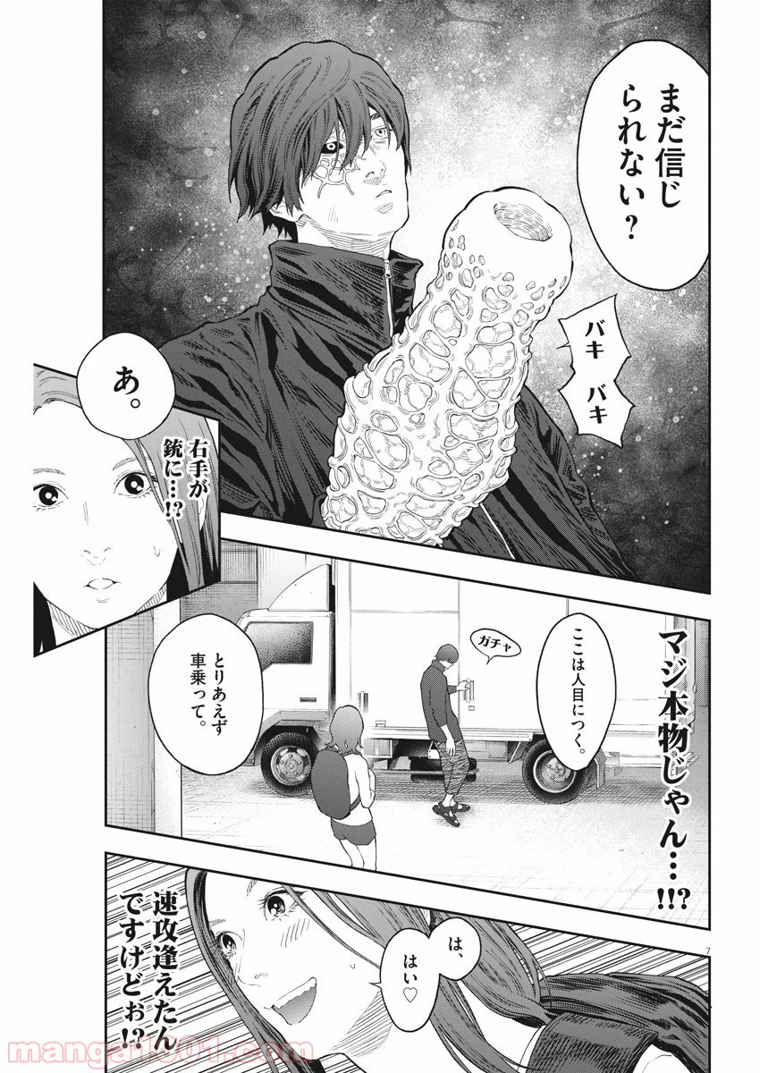 P7