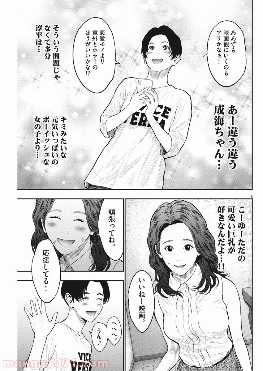 P5