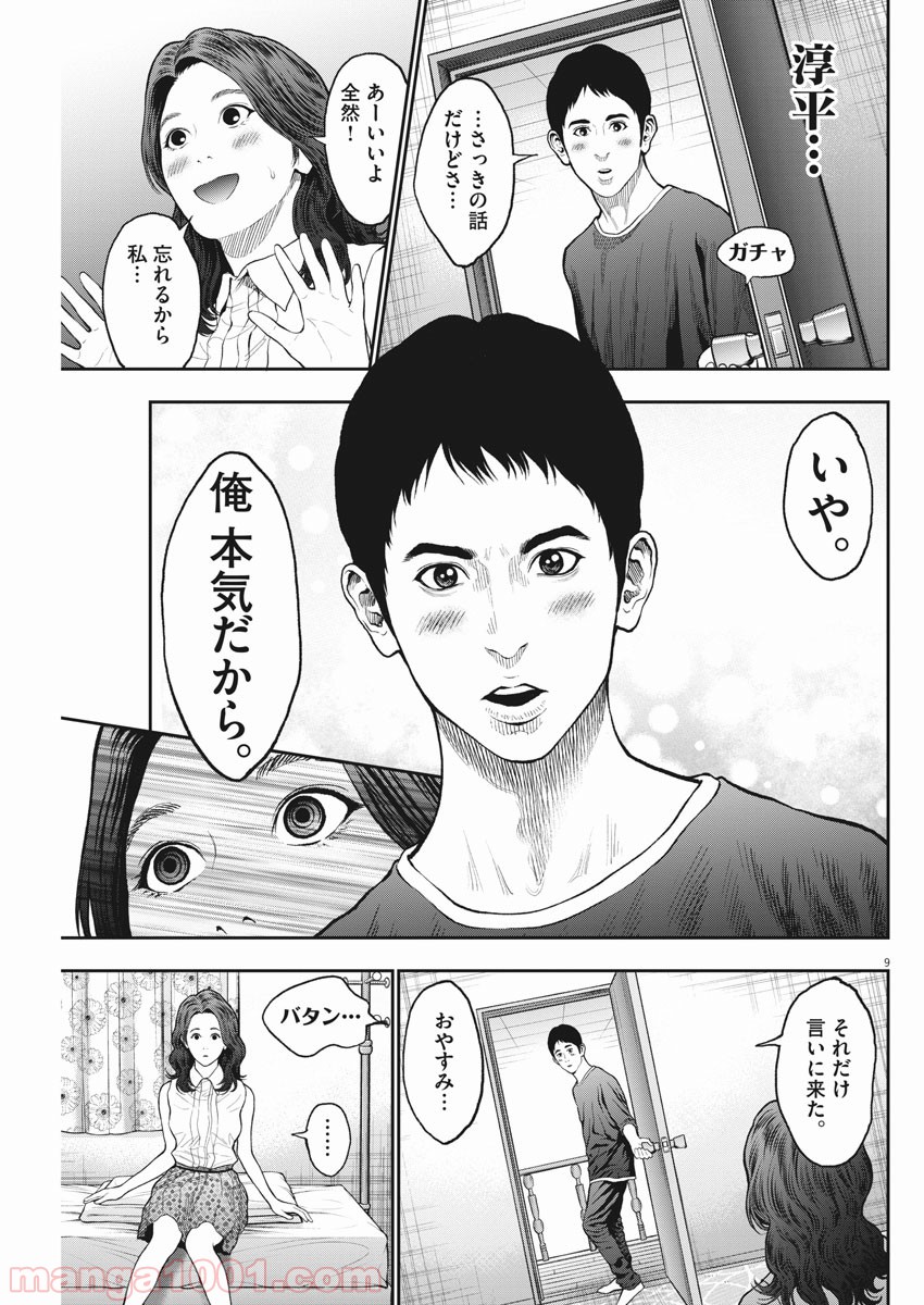 P9