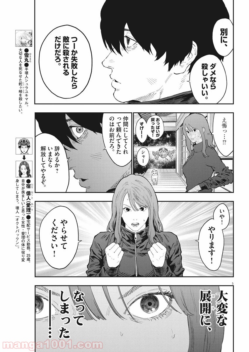 P5