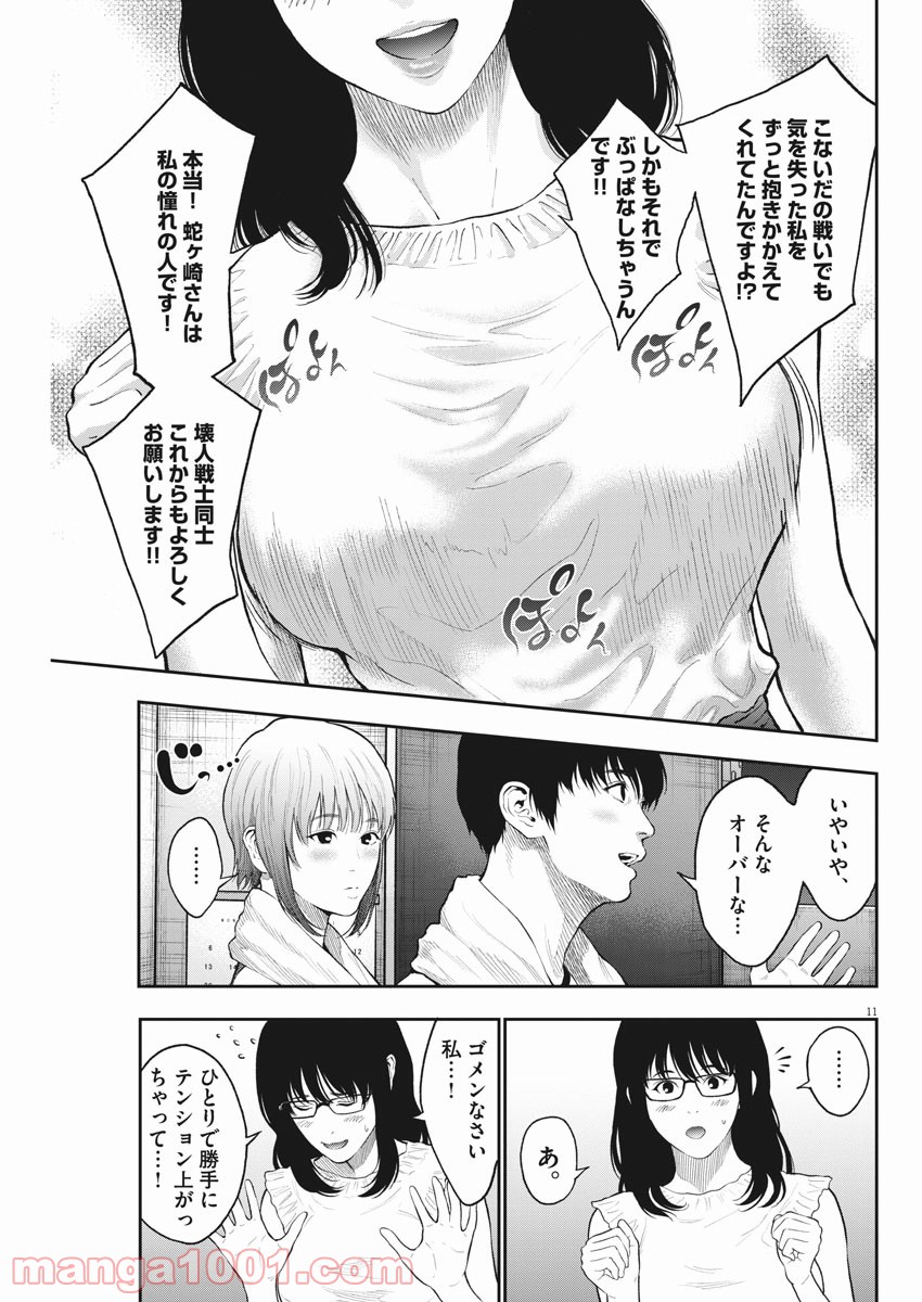 P11