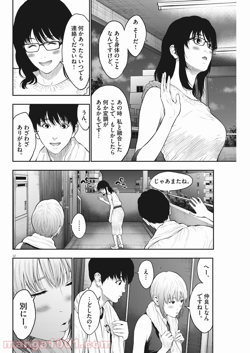 P12