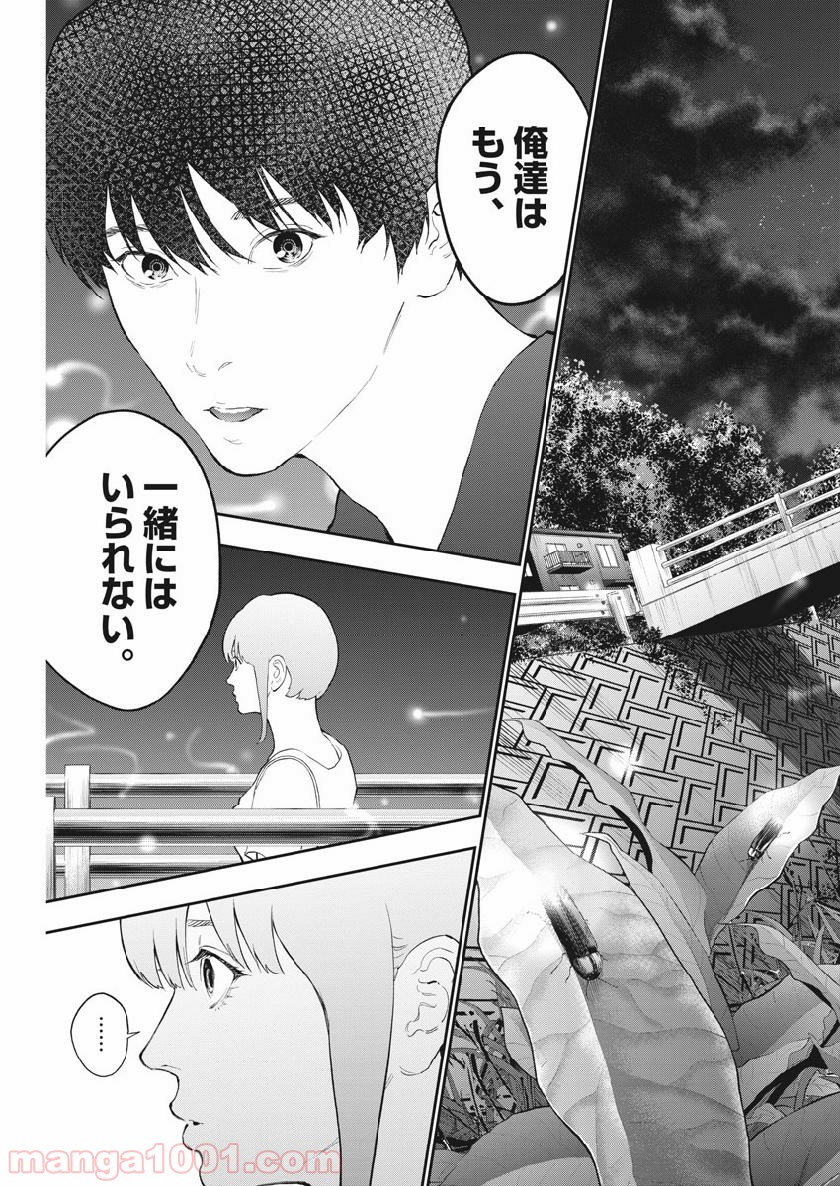 P11