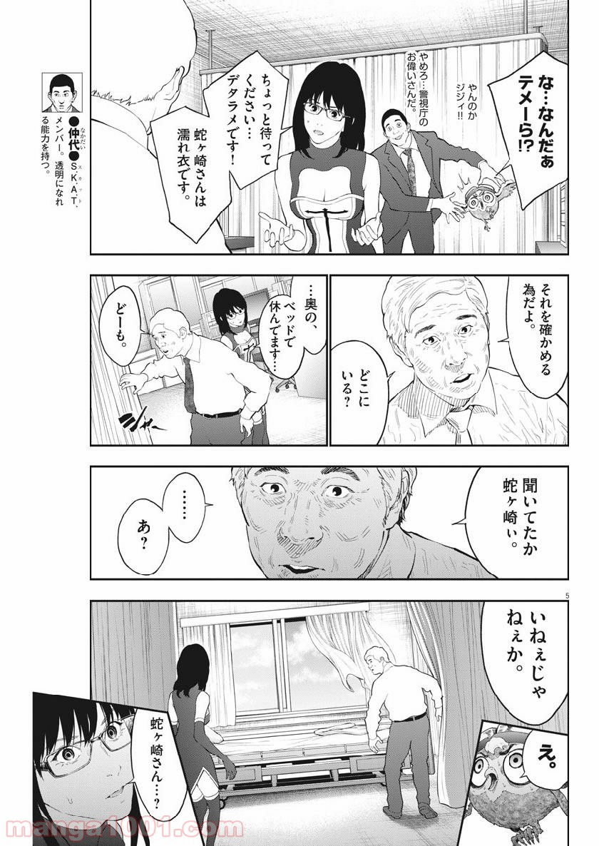 P5
