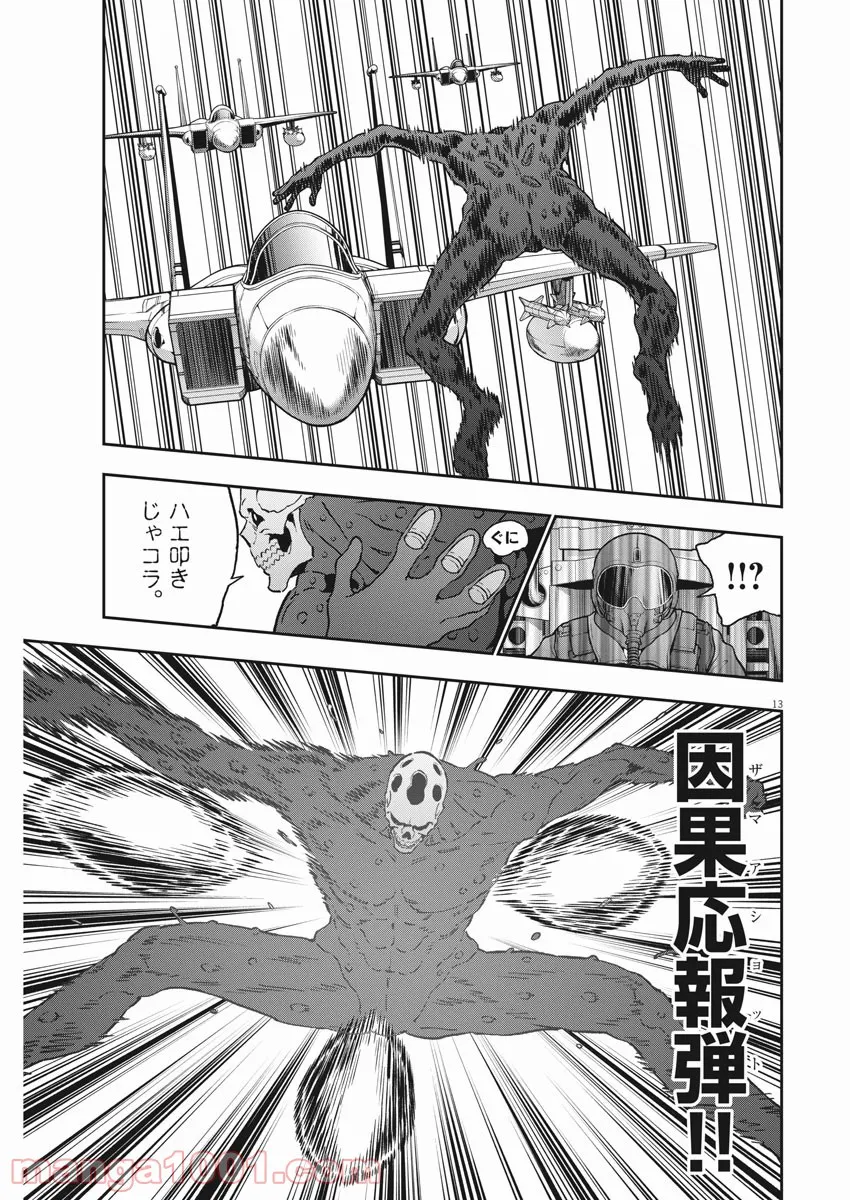 P13