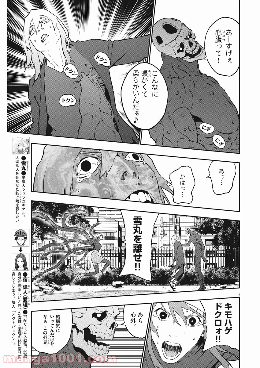 P5