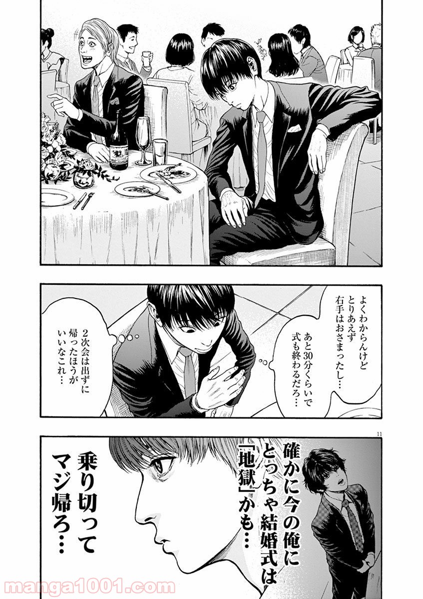 P14