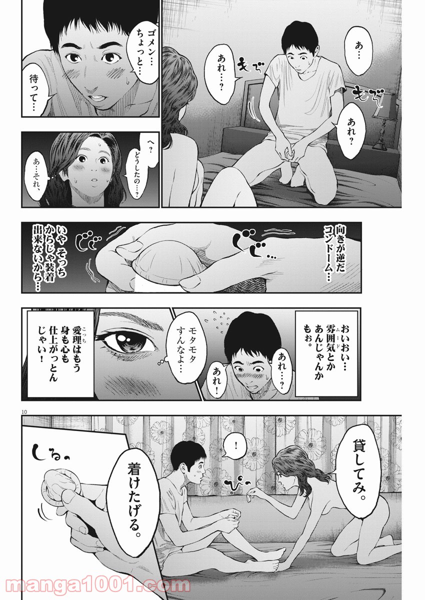 P10