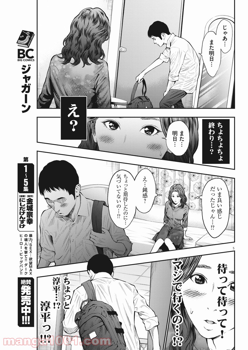 P5