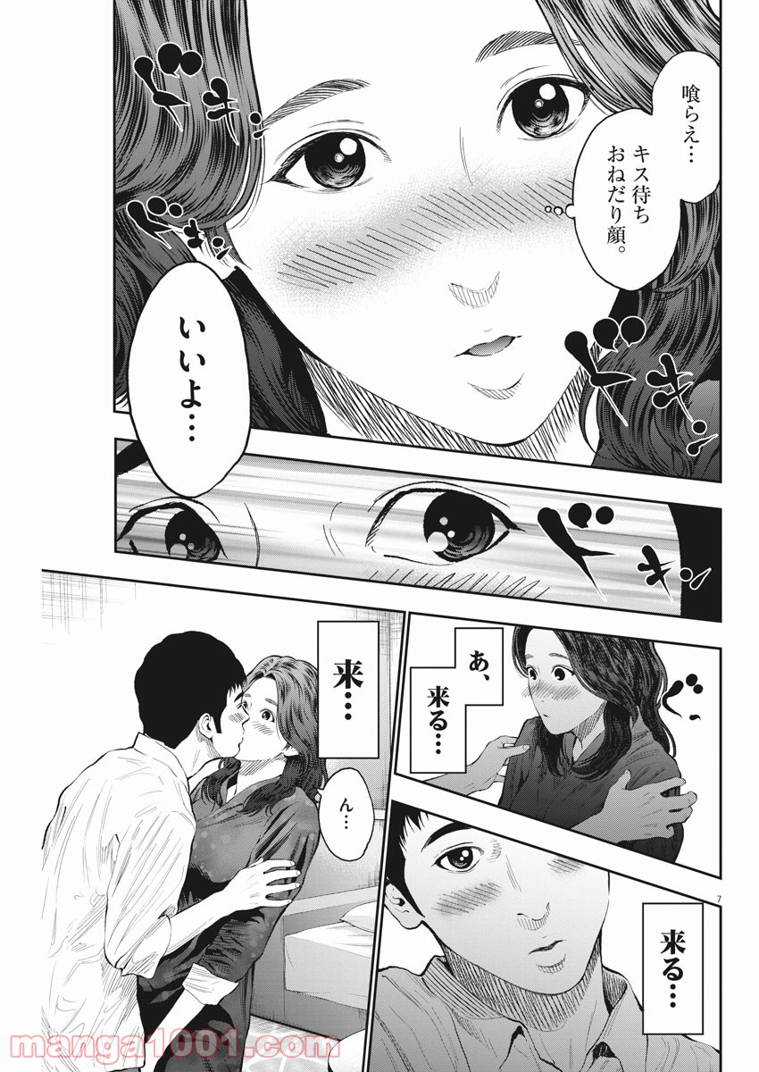 P7
