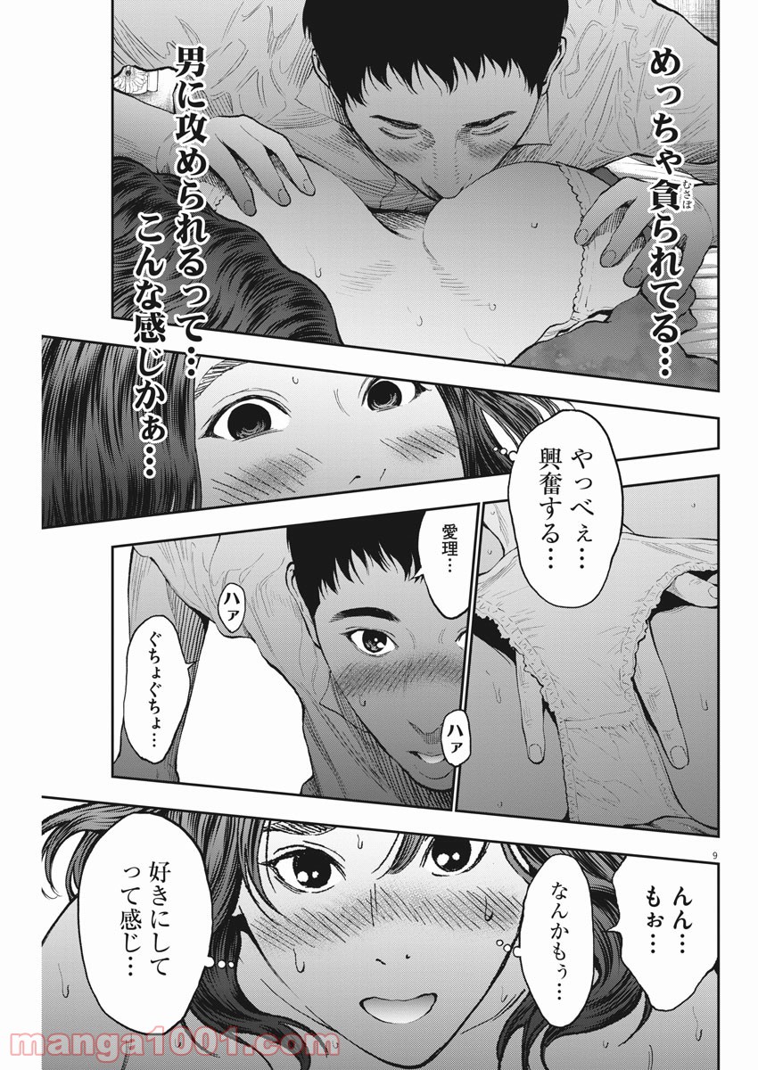 P9