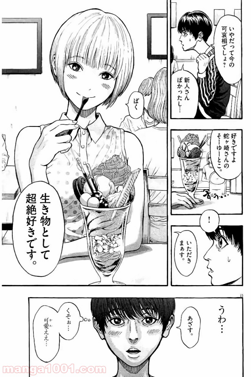 P15