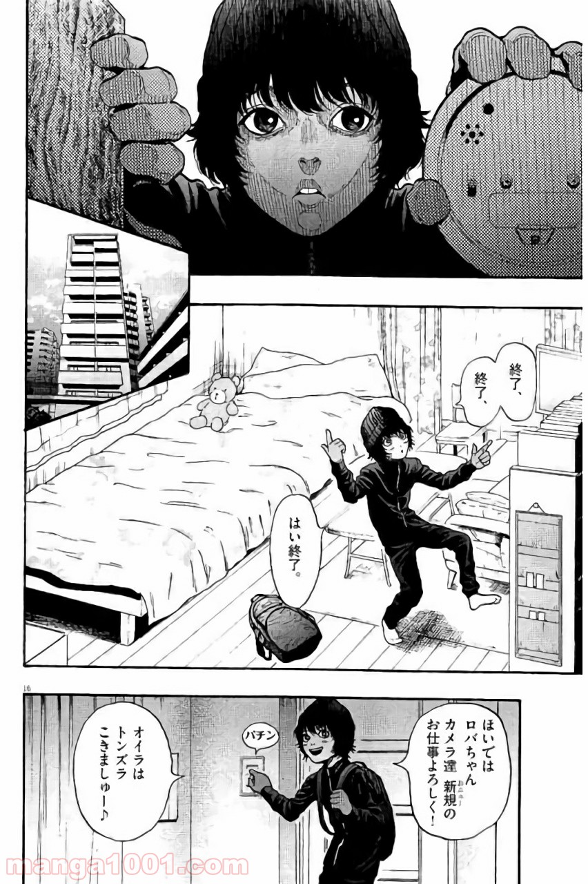 P16