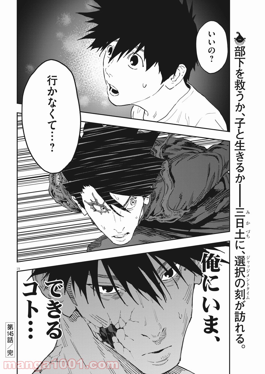 P19