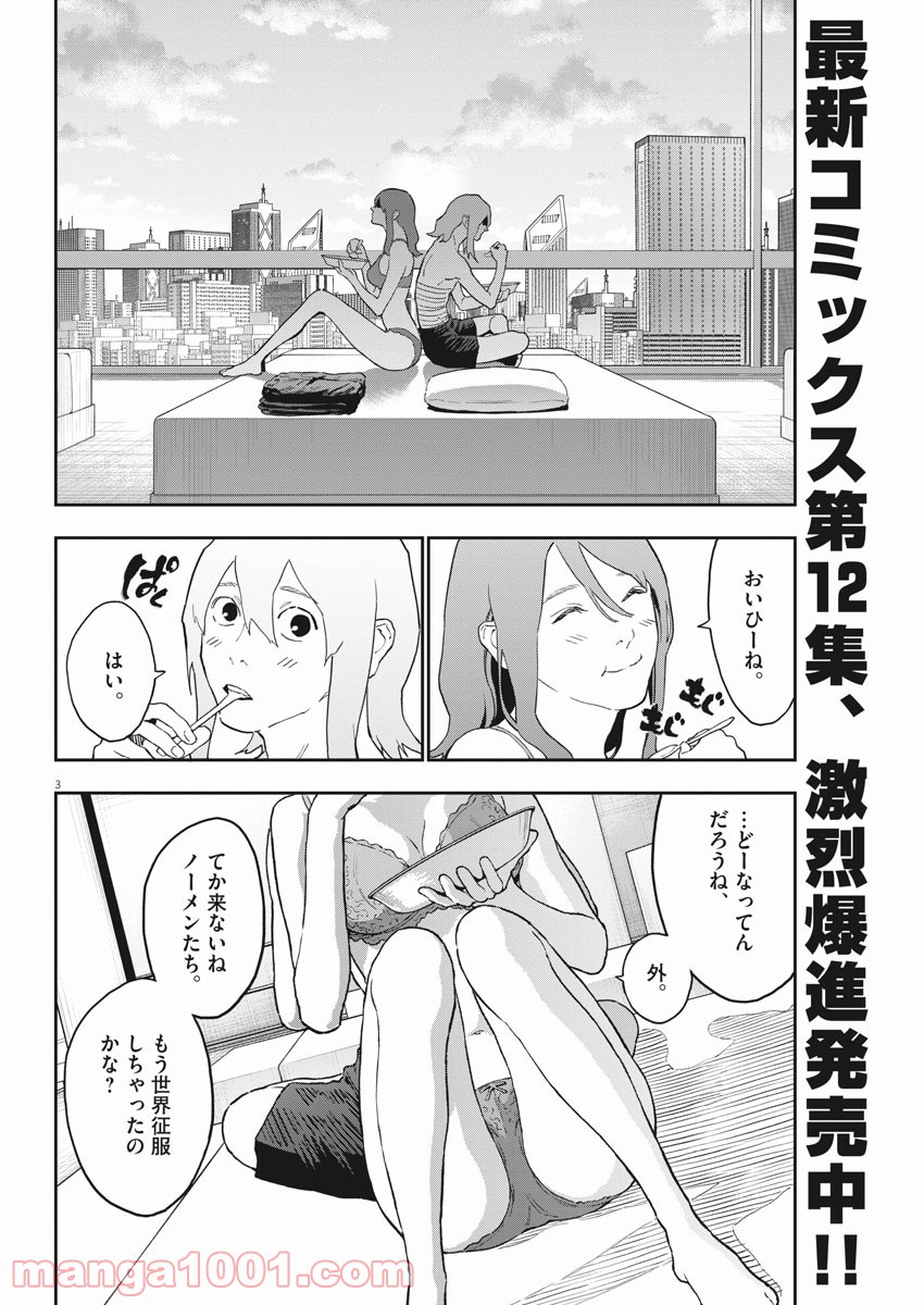 P3