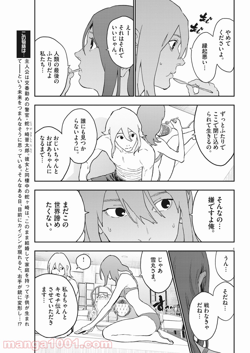 P4