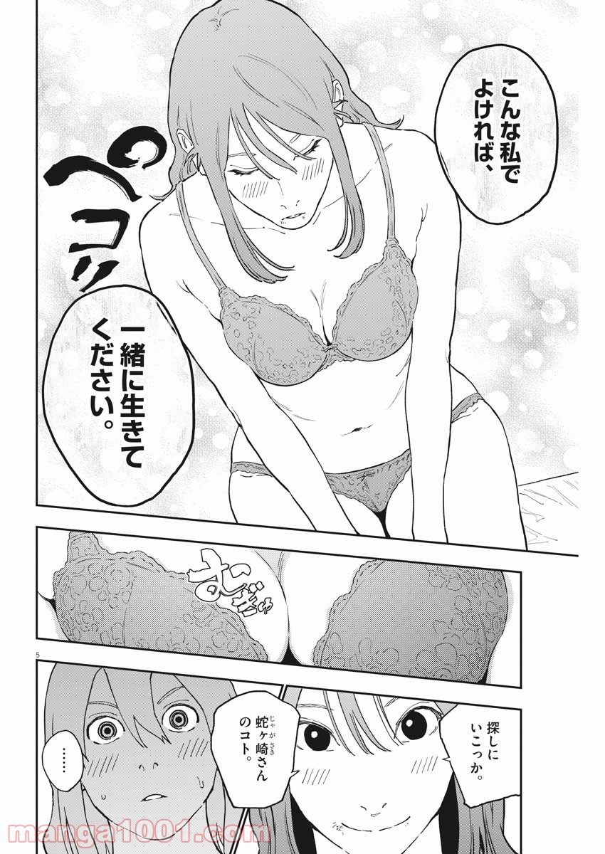 P5