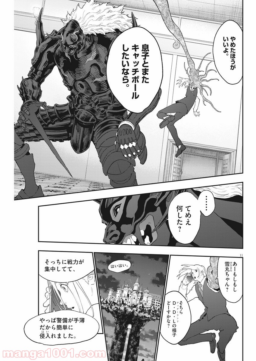 P11