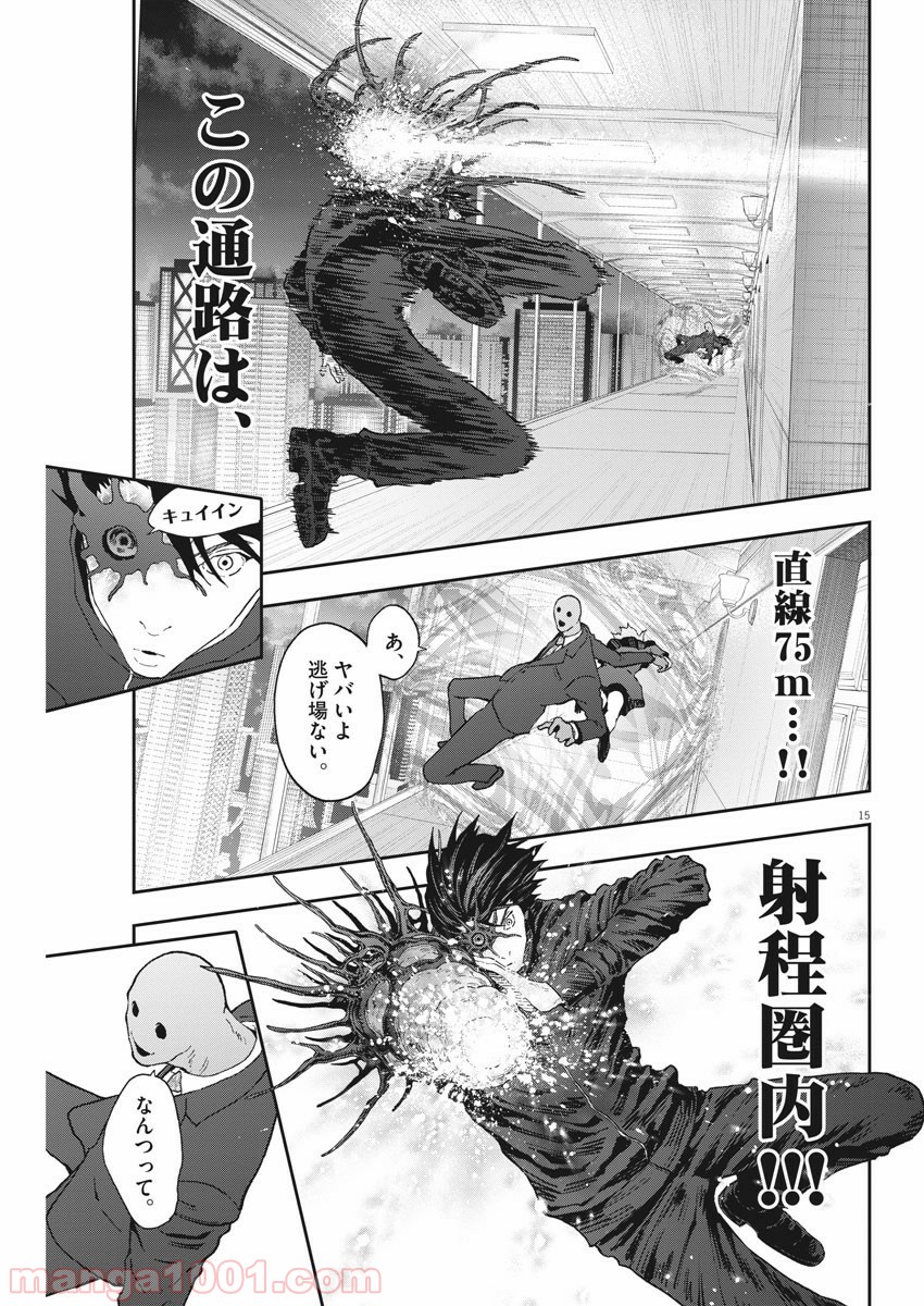 P15