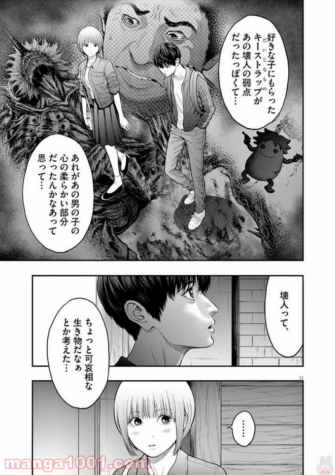 P11